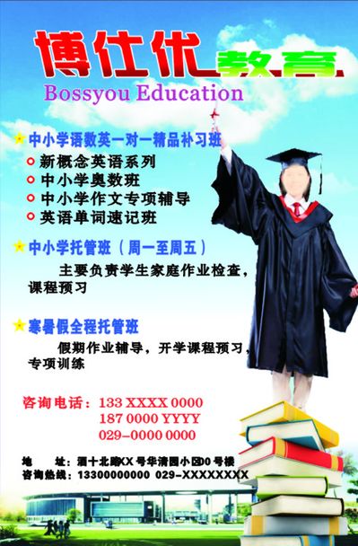 AI教育时代来临传统校外培训将被取代？