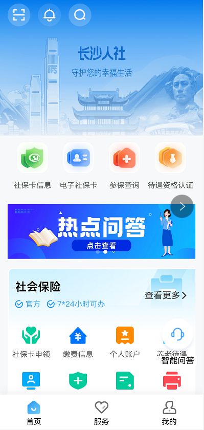 学技能就好业政府补贴培训报名指南来啦(图1)