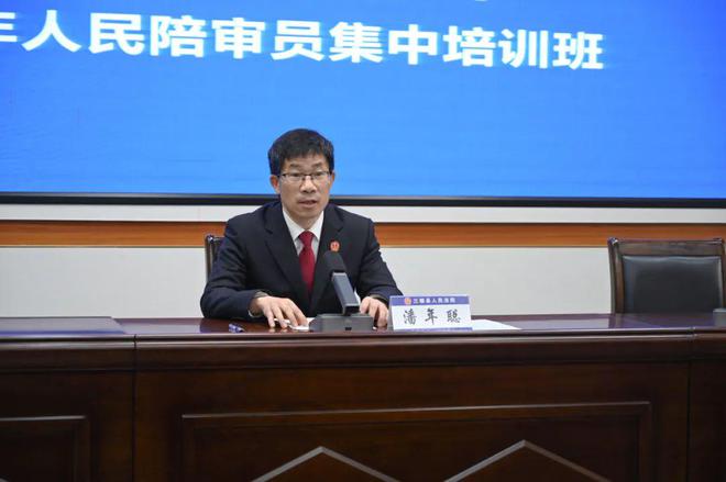 无袍担正义 培训淬真功——三穗法院组织开展2025年人民陪审员业务培训(图3)