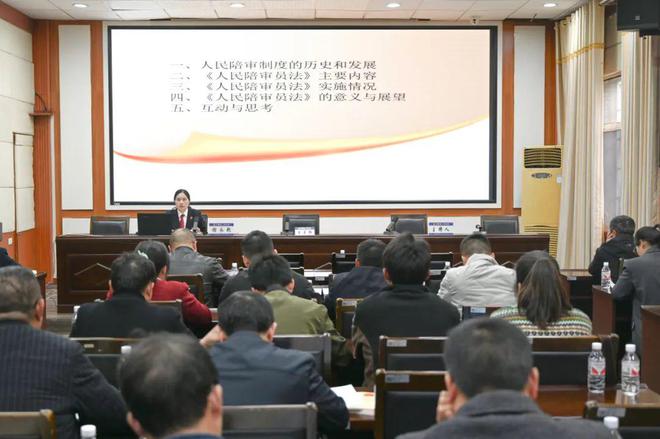 无袍担正义 培训淬真功——三穗法院组织开展2025年人民陪审员业务培训(图6)
