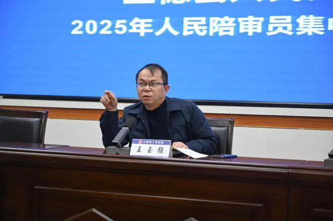 无袍担正义 培训淬真功——三穗法院组织开展2025年人民陪审员业务培训(图4)