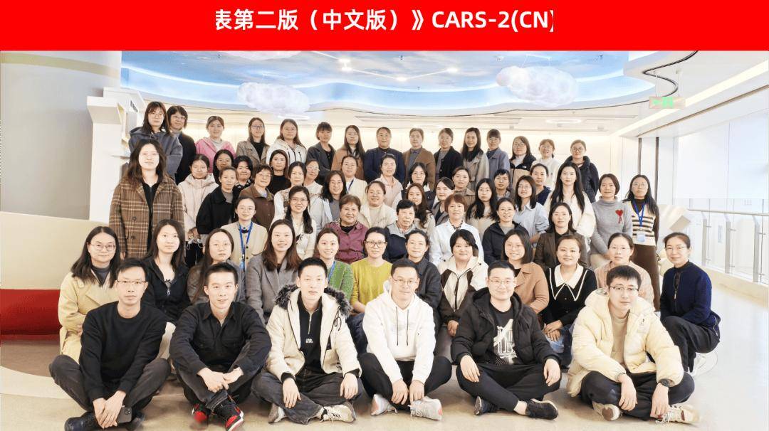 Bwin必赢网址新闻集锦丨世界自闭症日：“星”路同行开启孤独症儿童的心门(图5)