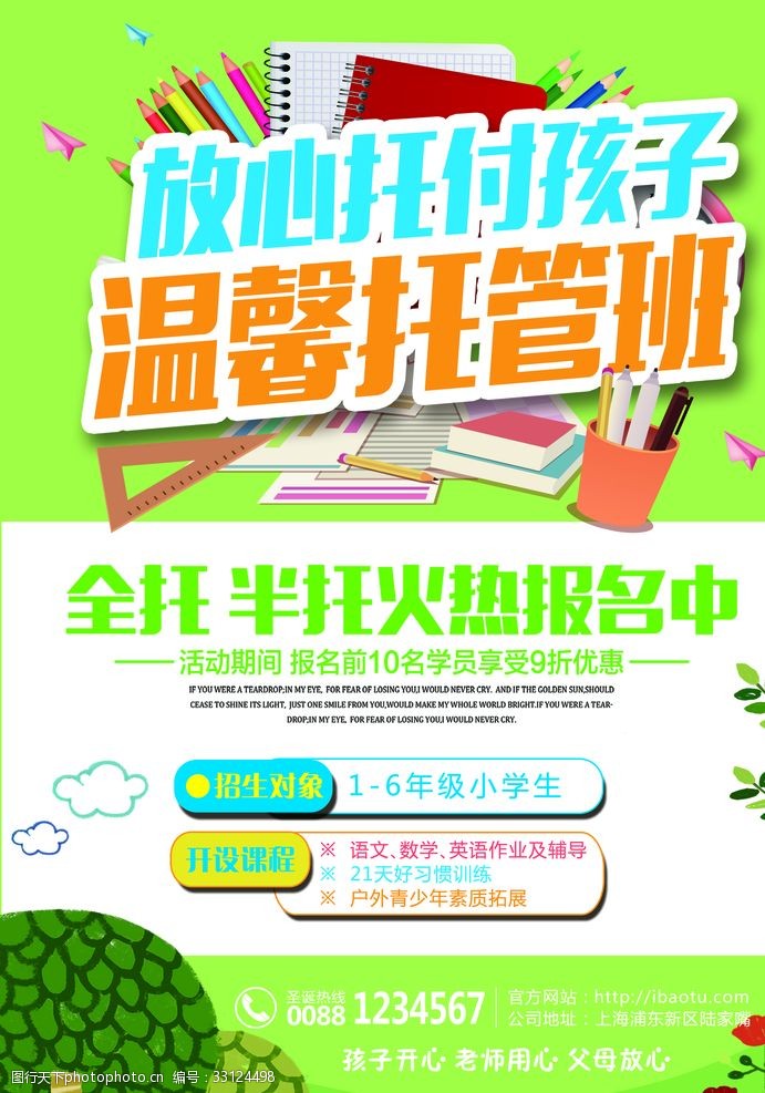 提升家庭教育与禁毒宣传的桥梁：市妇联开展专题培训会