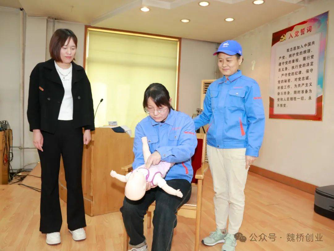 开展健康教育培训：筑牢健康防线 守护职工幸福Bwin必赢网址(图2)