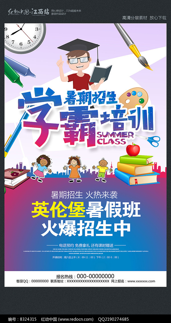 天水市2025年继续教育培训机构遴选结果曝光8家机构入选你认可吗？