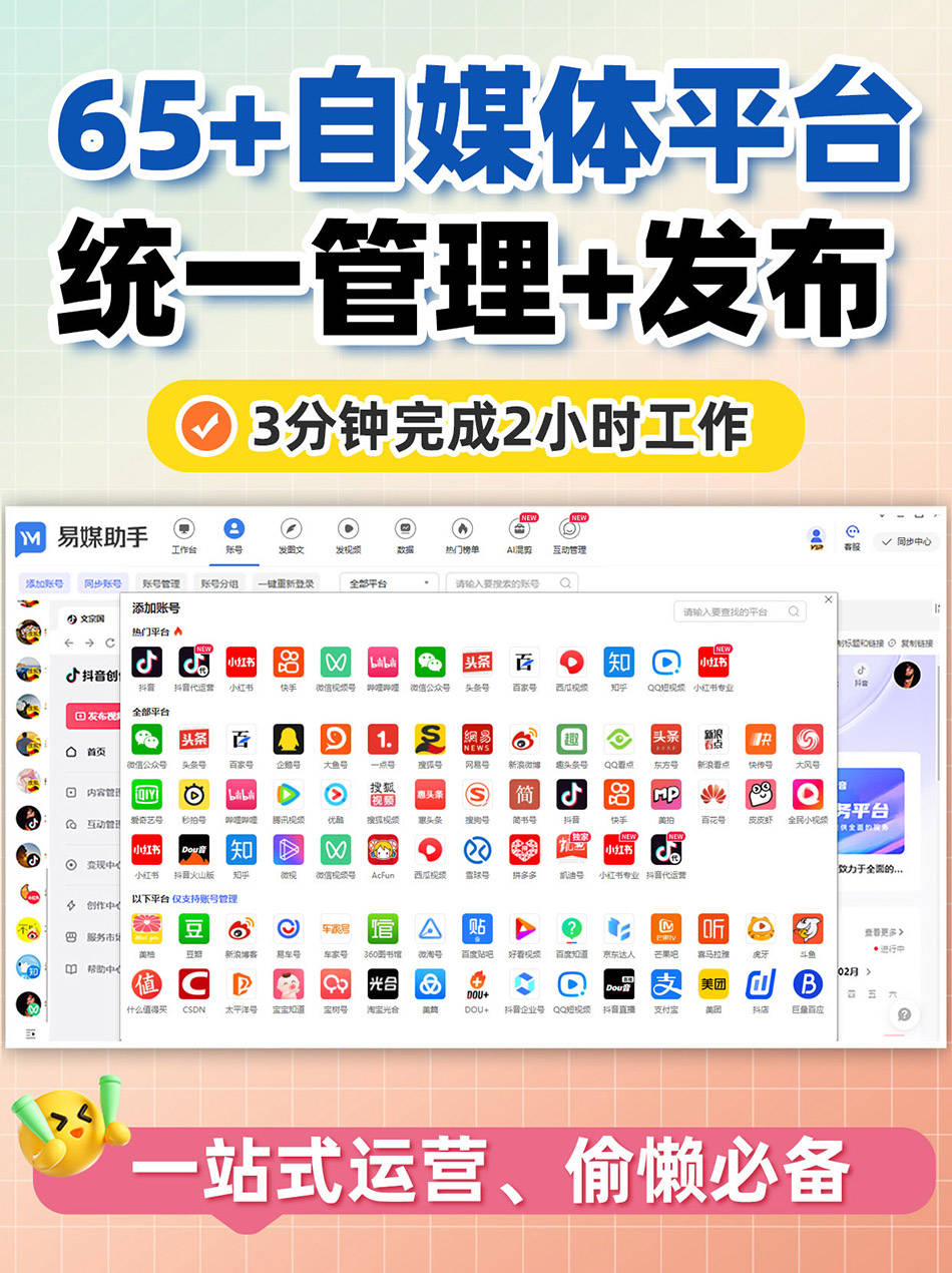 教育培训行业如何用定时发布功能打造知识付费矩阵？(图1)