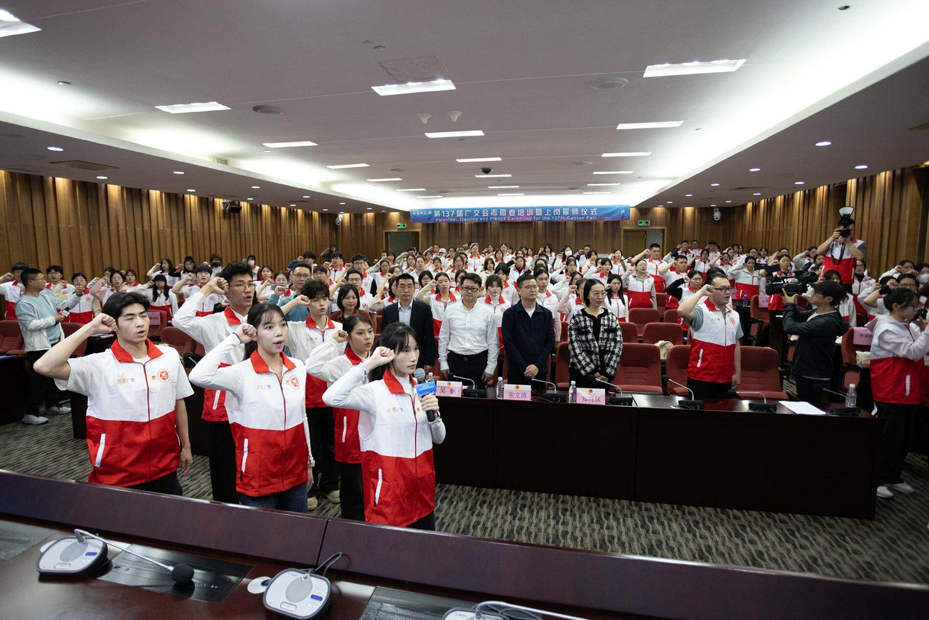 第137届广交会志愿者誓师将有30Bwin必赢网址00名青年志愿者上岗(图1)