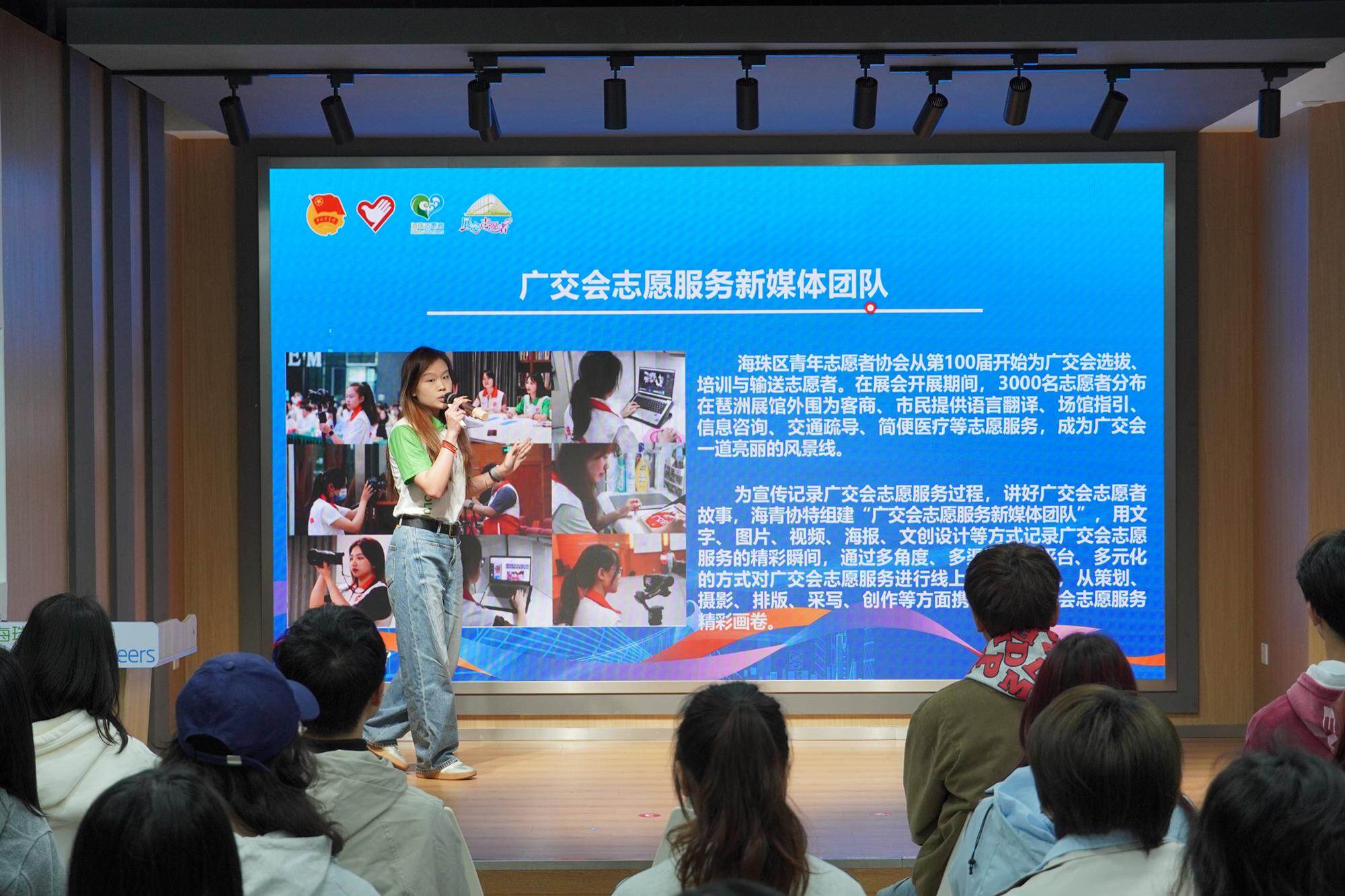 第137届广交会志愿者誓师将有30Bwin必赢网址00名青年志愿者上岗(图4)