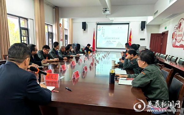 培训学习促提升 强化本领抓服务——娄底市殡仪馆开展业务工作培训会(图1)