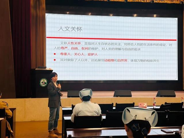人文关怀润初心护患共情启新章——陕西中医药大学附属医院举办护理人文与护患沟通专题培训(图2)