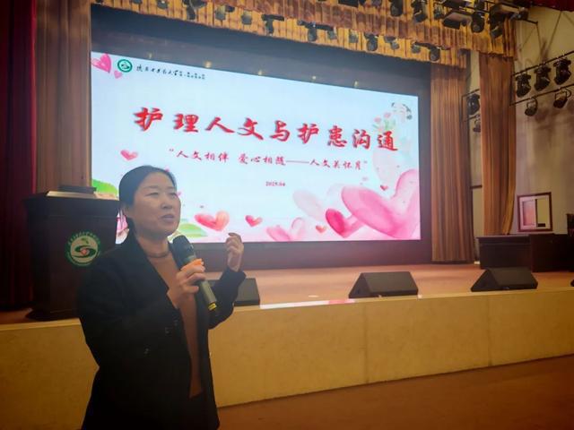 人文关怀润初心护患共情启新章——陕西中医药大学附属医院举办护理人文与护患沟通专题培训(图3)