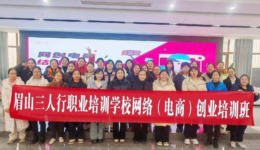 巾帼逐梦启新程 网络创业绽芳华(图1)