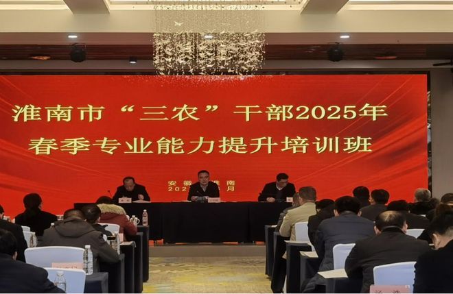 Bwin必赢APP“三个聚焦”激活干部专业化能力培训“一池春水”(图2)