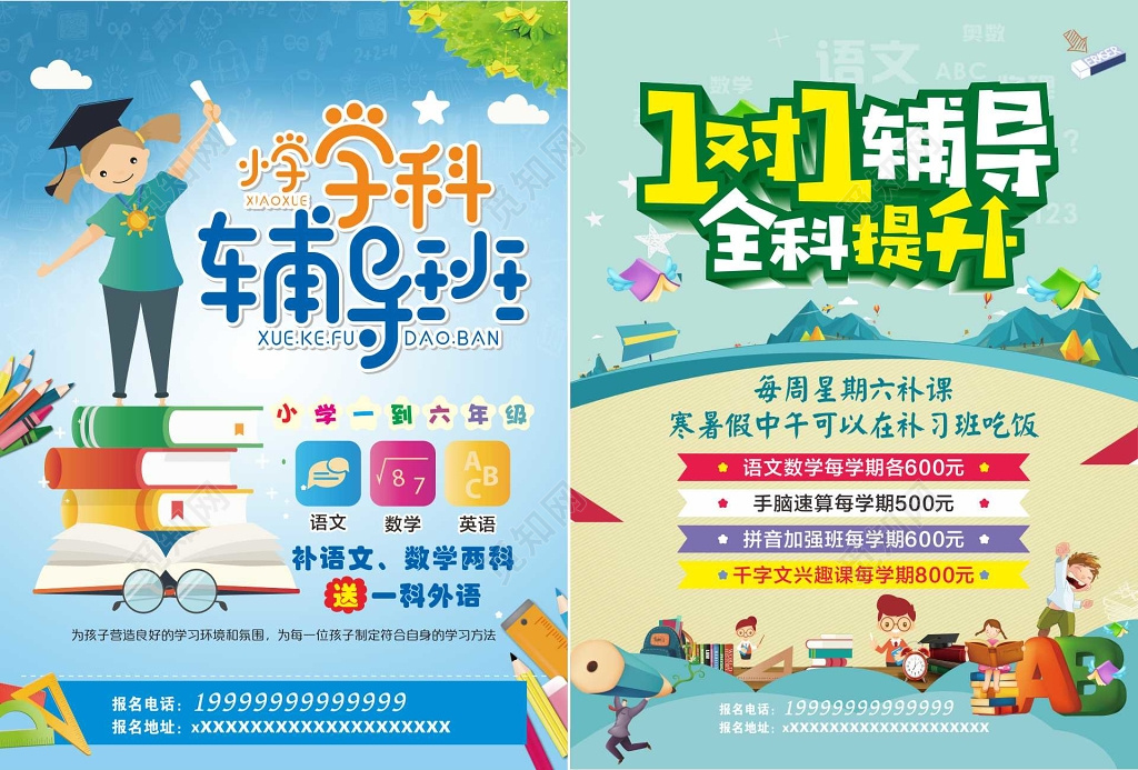 Bwin必赢官网以“三个坚持”做好教育