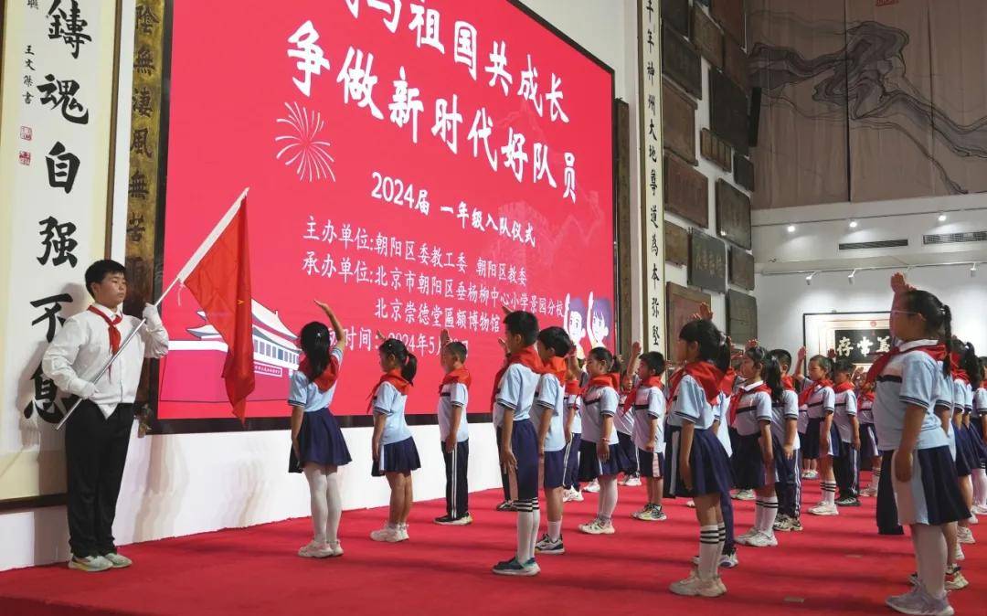 Bwin必赢网址馆校携手共筑传承桥梁 小小宣讲员专业培训活动(图1)