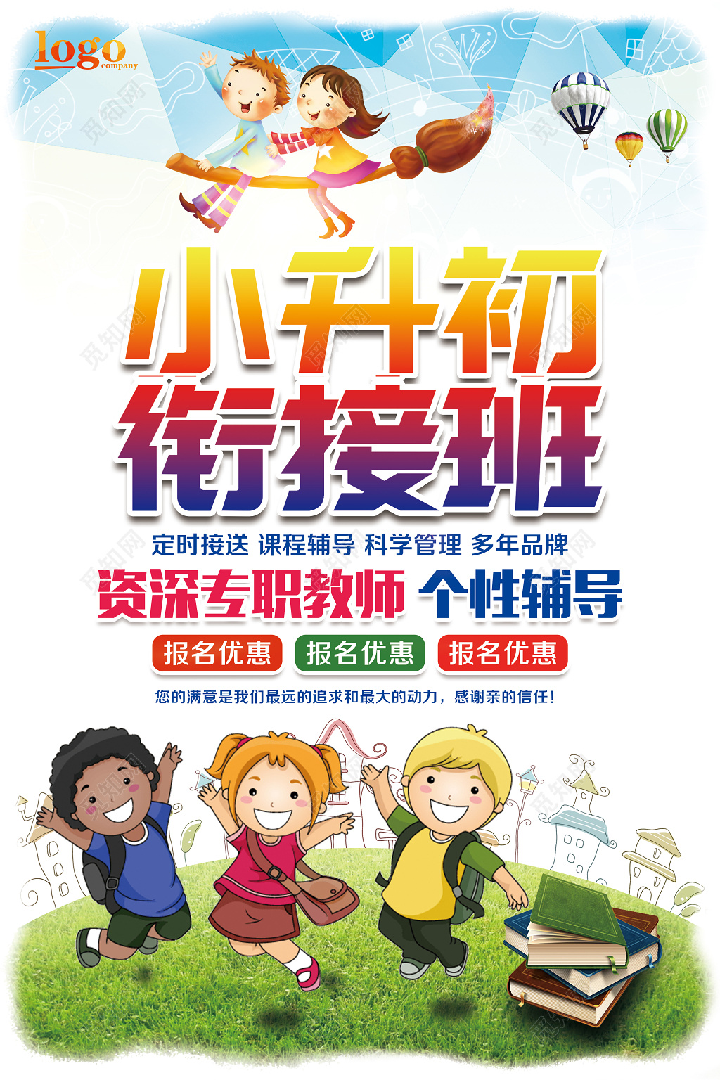 Bwin必赢下载文山州举办中小学教师“舞动校园·传承薪火”培训成果展