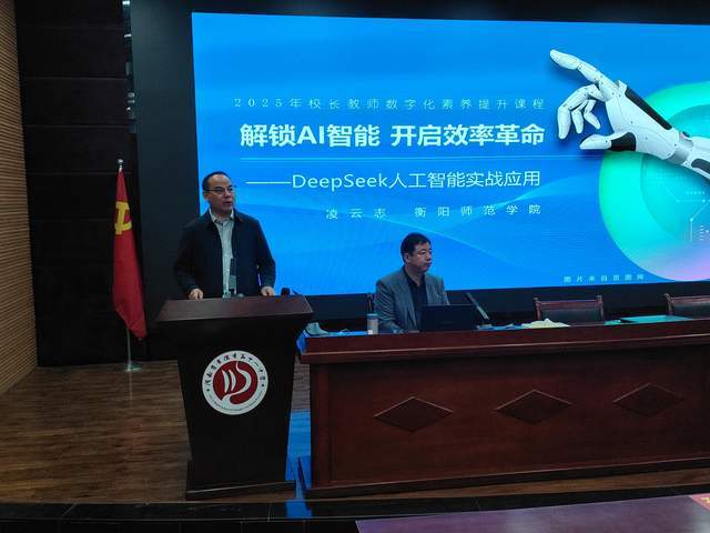 为教育教学装上“智慧引擎”常德市十一中刮起“AI风”Bwin必赢APP(图2)