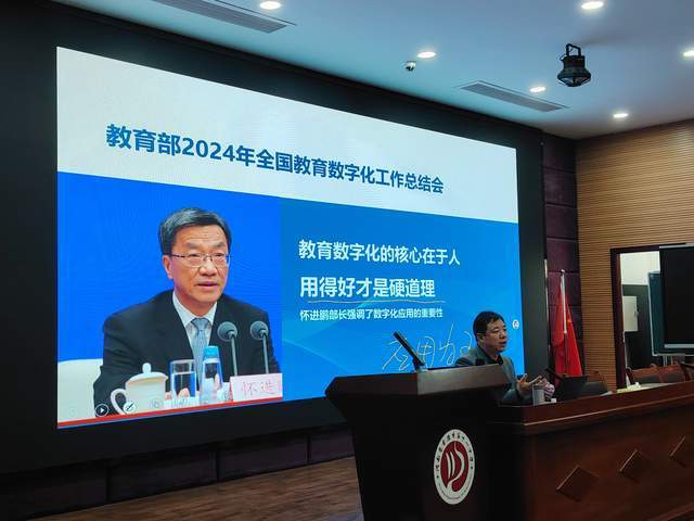 为教育教学装上“智慧引擎”常德市十一中刮起“AI风”Bwin必赢APP(图3)