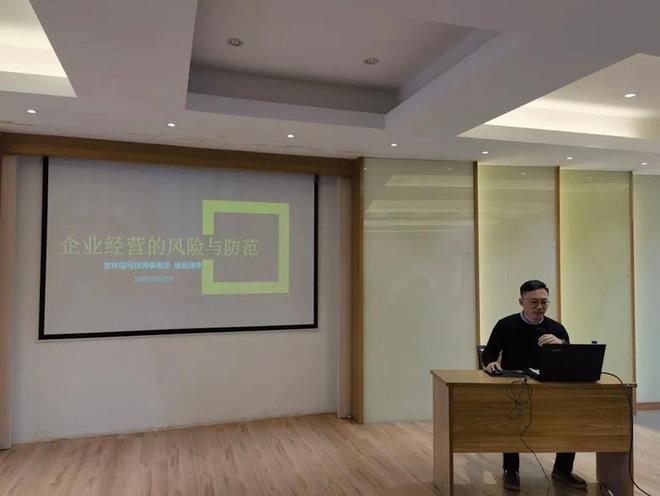延吉市红领商学院举办（第二期）教育培训活动(图2)