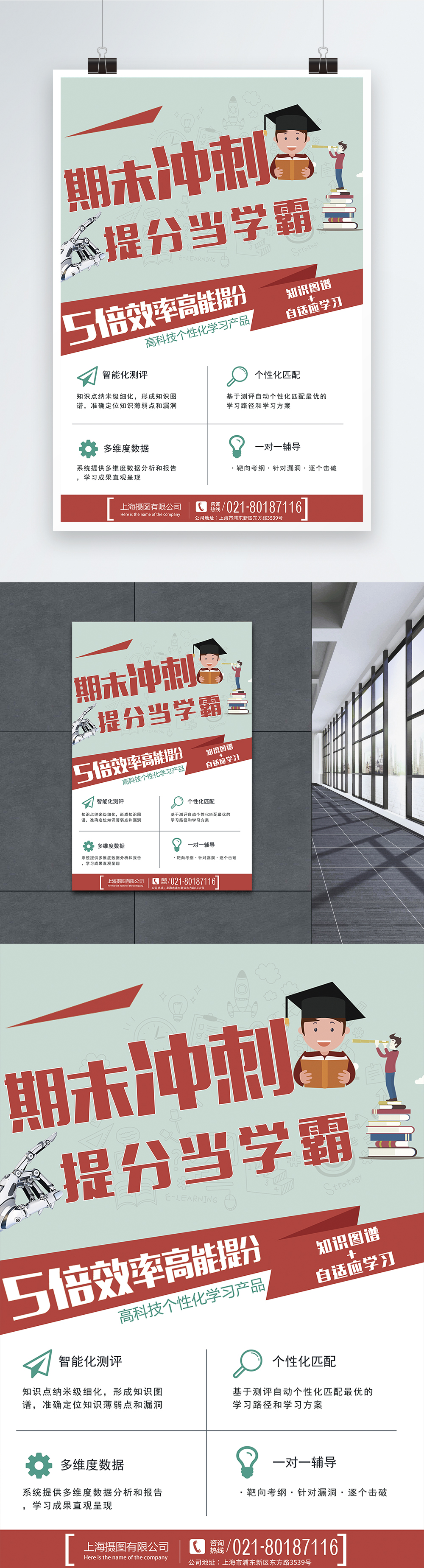 教育培训+实践指导破解家庭教育困境