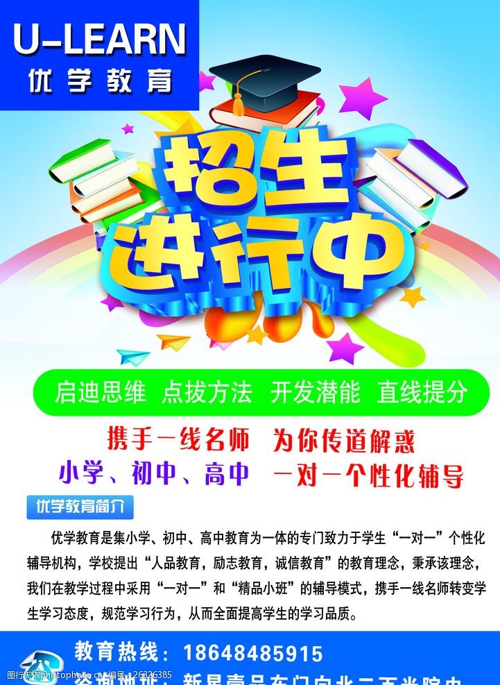 东北大学举办“辅导员教育引导能力提升”专题培训