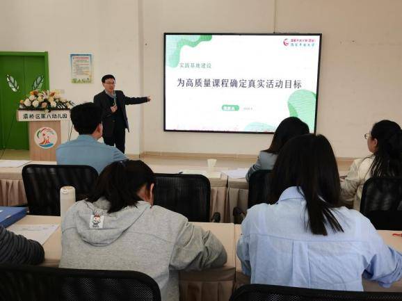 灞桥区第八幼儿园开展活动目标撰写培训活动(图2)