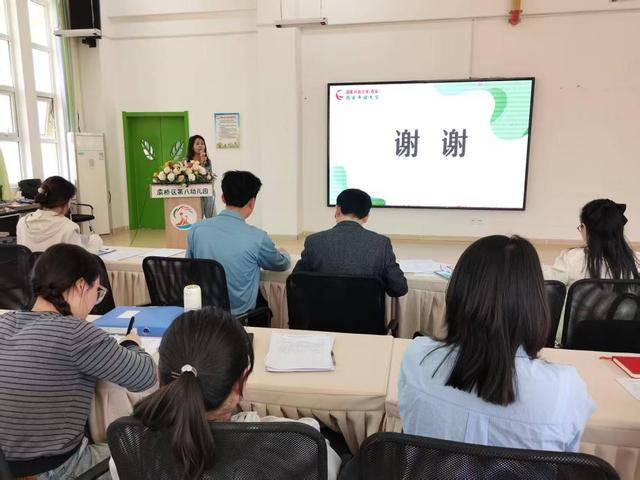 灞桥区第八幼儿园开展活动目标撰写培训活动(图3)