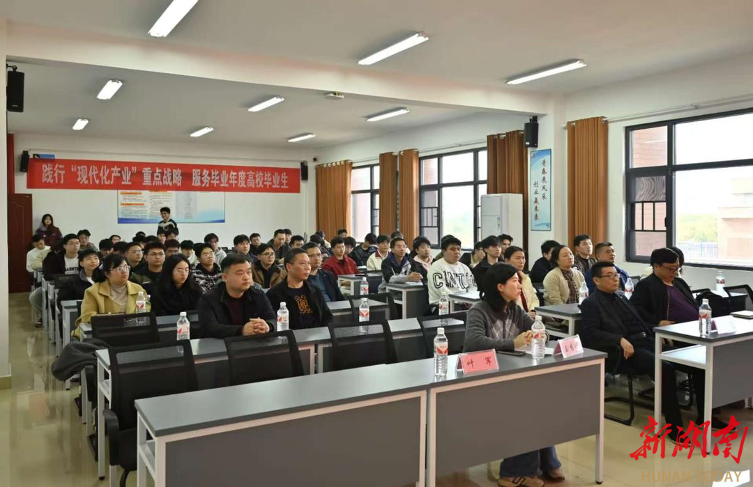 全市首个这项培训班聚焦学历技能双提升(图1)