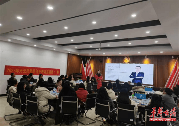 湖南有色职院多措并举开展就业创业培训(图1)
