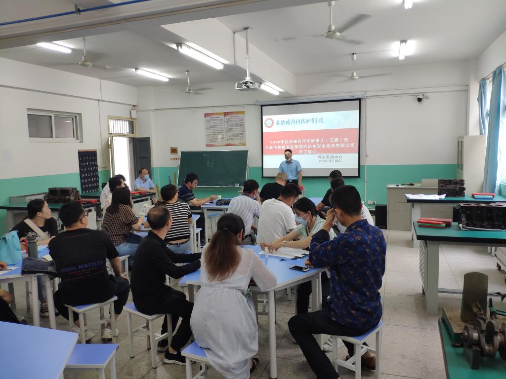 山东启动“技能照亮前程”培训行动在全省分层次分领域开展