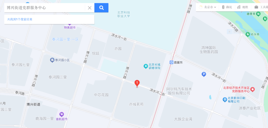Bwin必赢APP点翠工艺职业技能培训开始啦快来报名参加→(图1)