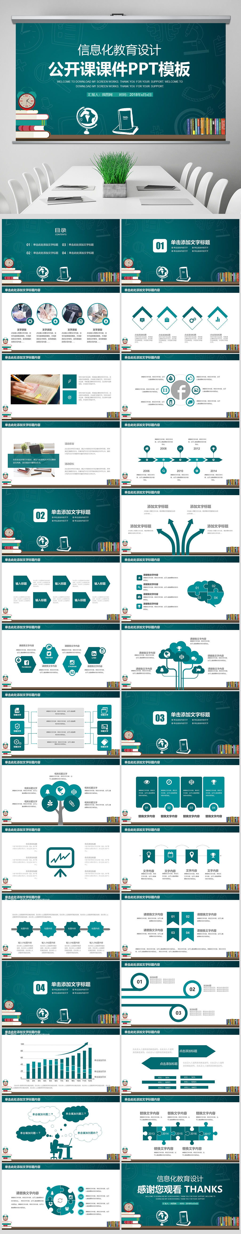 教育培训：未来的学习新趋势你准备好了吗？