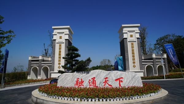 江北深化国企改革引领高质量发展新篇章(图2)