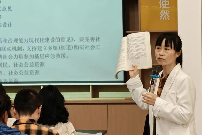 专业赋能丨柳江街道开展2025年全国社工考试专题培训(图2)