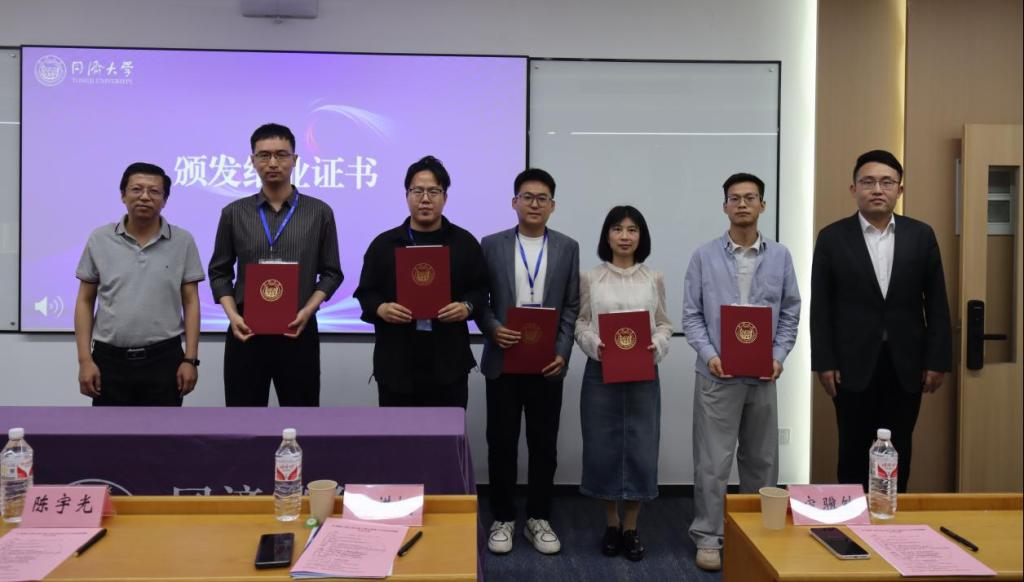 人工智能赋能大学生就业能力提升建筑行业师资培训班在同济大学举行(图6)