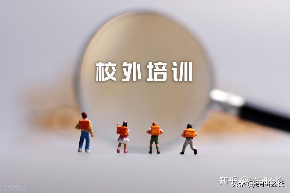 交5988元就能搭上动画行业“快车”？警惕培训市场报班热背后的陷阱