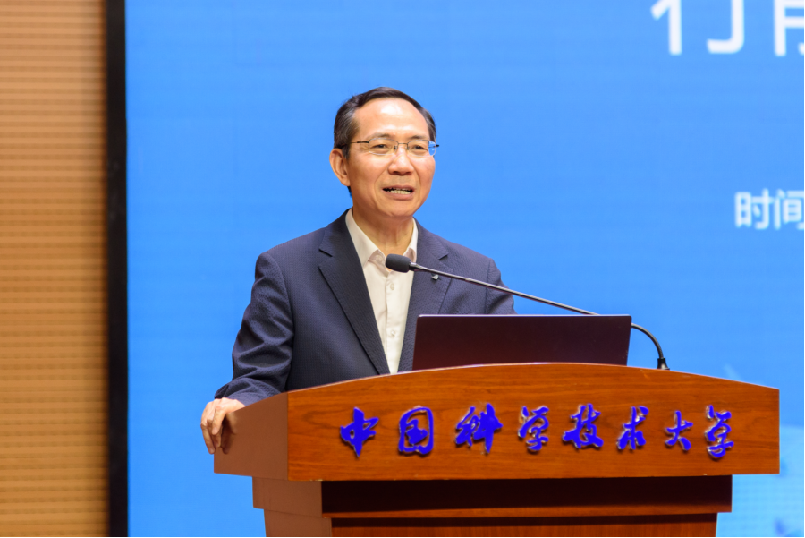学校举办2025年度教职工出国（境）行前教育集中培训会(图1)