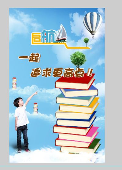 Bwin必赢APP玉林博白县推动教育教学培训与质量“双提升”