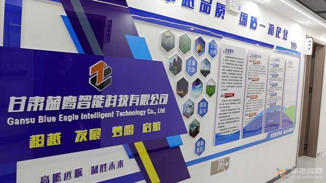 甘肃华池：无人机“飞手”培训 低空经济再添助力(图1)