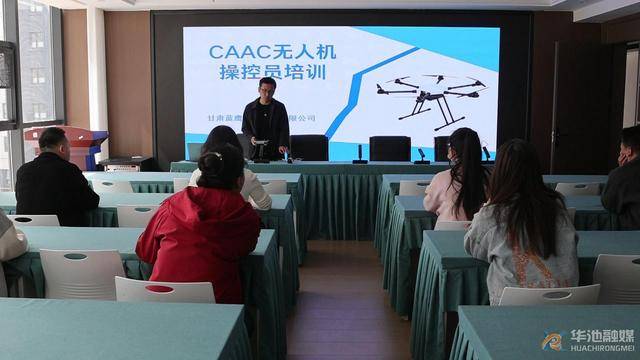 甘肃华池：无人机“飞手”培训 低空经济再添助力(图2)