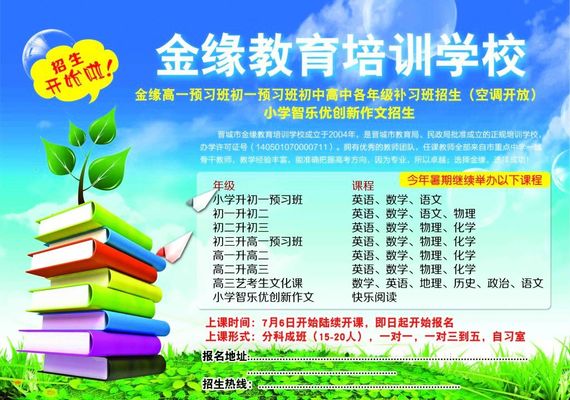 融入日常抓在经常——中央和国家机关人民团体深入开展学习教育