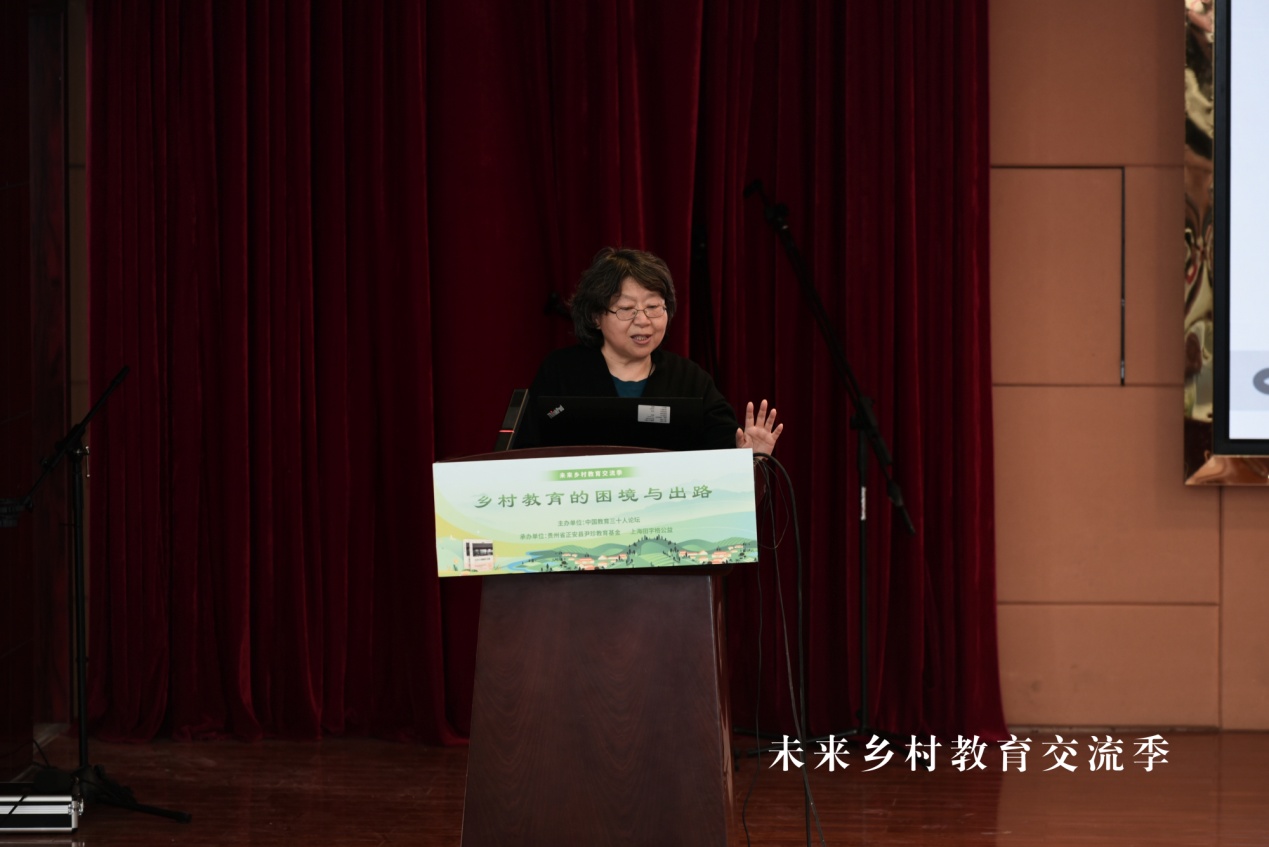 专家学者齐聚贵州 共议乡村教育的困境与突围Bwin必赢网址(图3)