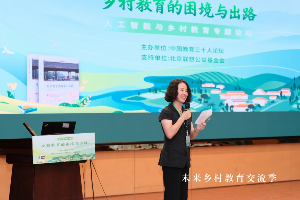 专家学者齐聚贵州 共议乡村教育的困境与突围Bwin必赢网址(图8)