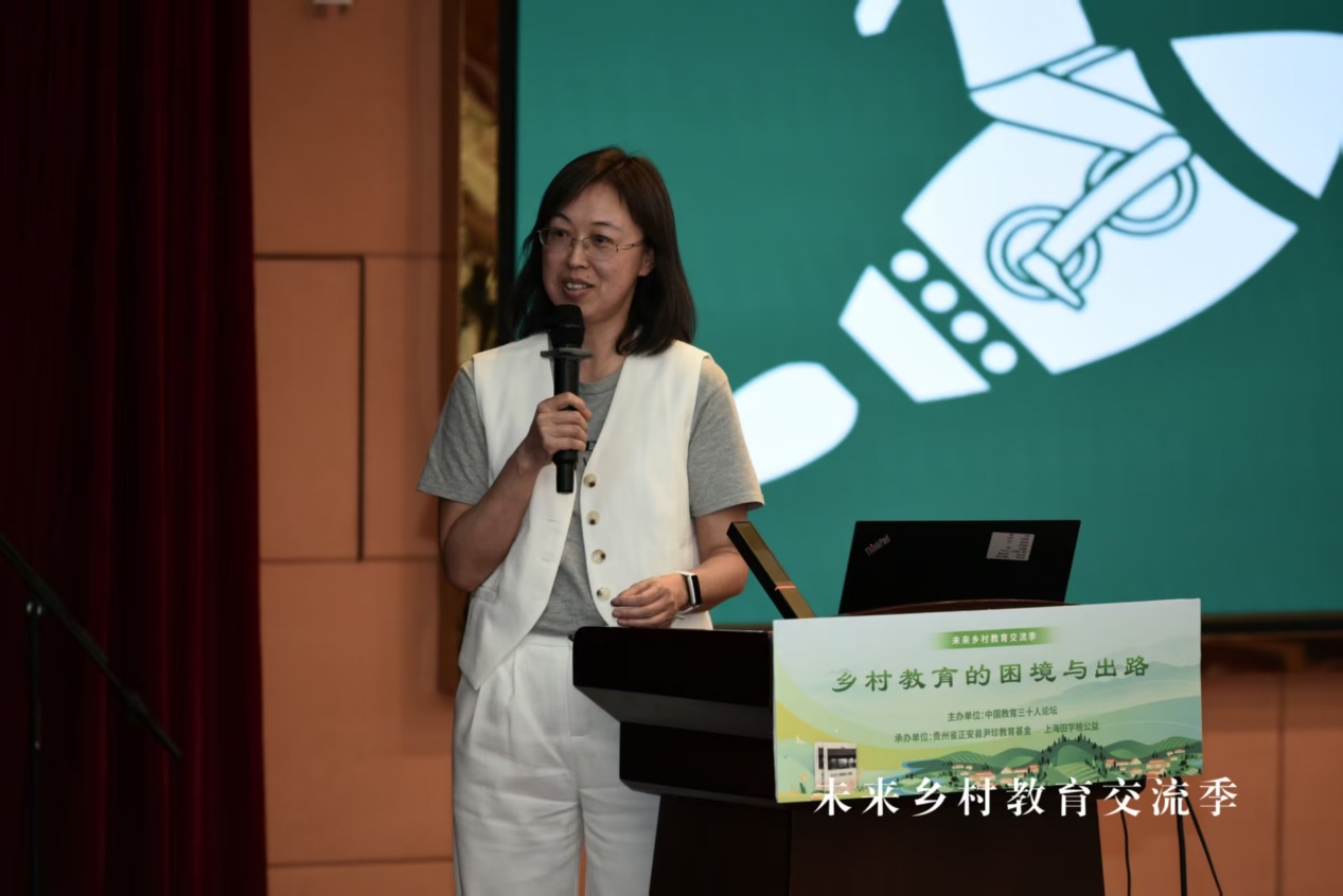 专家学者齐聚贵州 共议乡村教育的困境与突围Bwin必赢网址(图16)