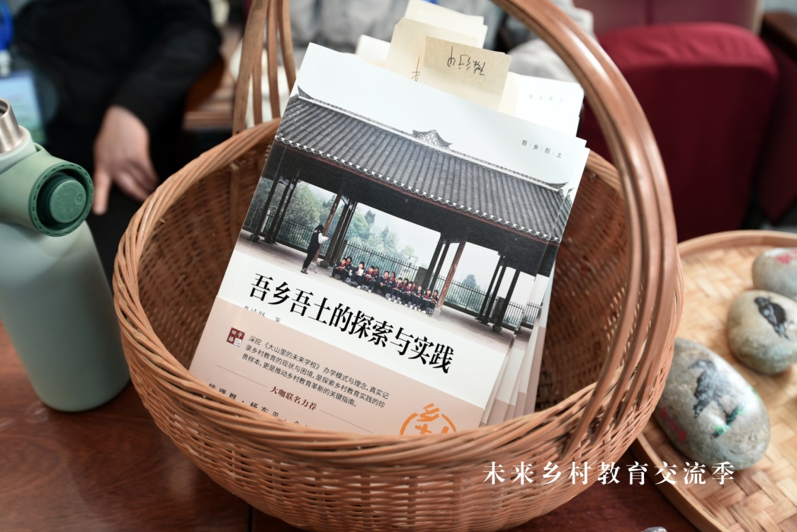 专家学者齐聚贵州 共议乡村教育的困境与突围Bwin必赢网址(图17)
