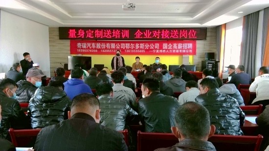 职工技能培训制度Bwin必赢官网