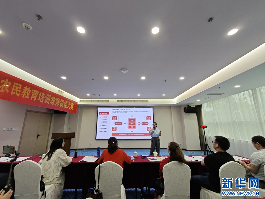 福建省农民教育培训教师说课大赛在福州举行新华网(图1)