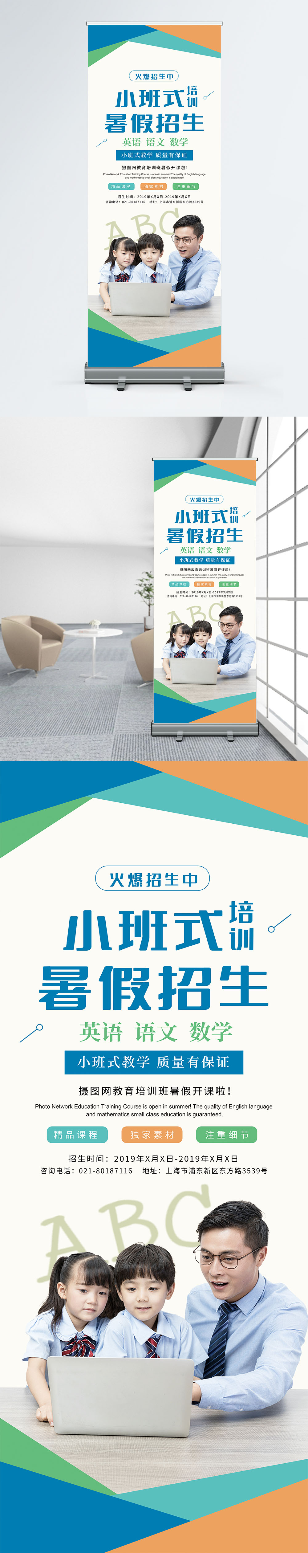 钟山县整体推进学生心理健康教Bwin必赢入口育见成效