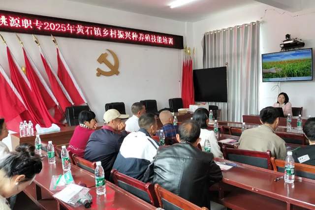 桃源县Bwin必赢网址职业中专开展种植养殖技能培训 助力乡村振兴(图1)