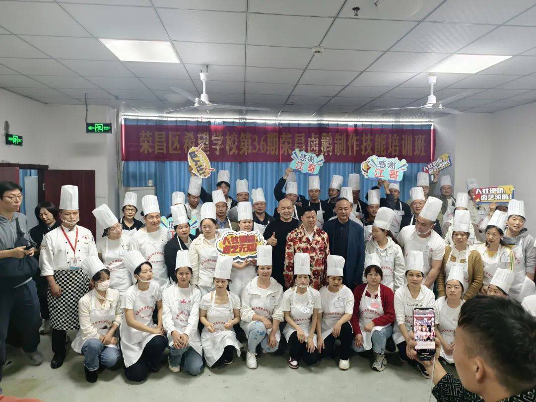 卤鹅烹制热潮来袭重庆今年计划培养1000名“荣昌卤鹅师”(图6)